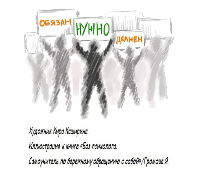 6. Когда есть желания, а волшебной палочки для них нет
